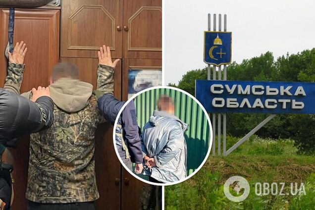 У Сумській області спіймали зрадників, які збирали інформацію для РФ