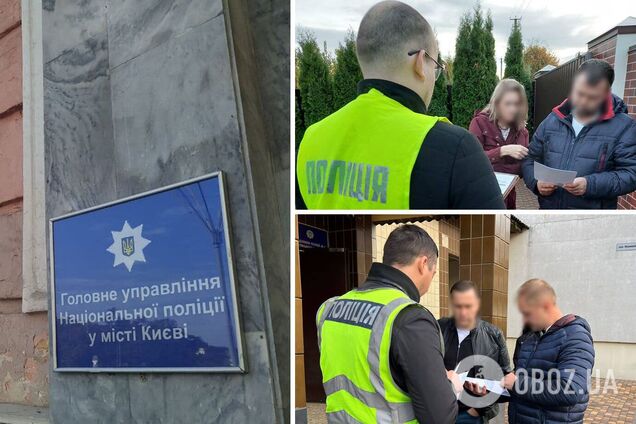 Злоумышленникам сообщили о подозрении