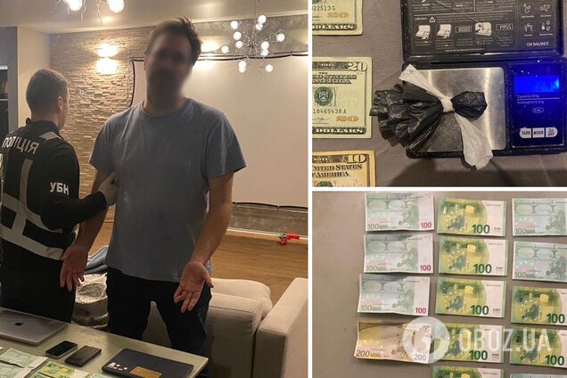 Злоумышленнику сообщили о подозрении