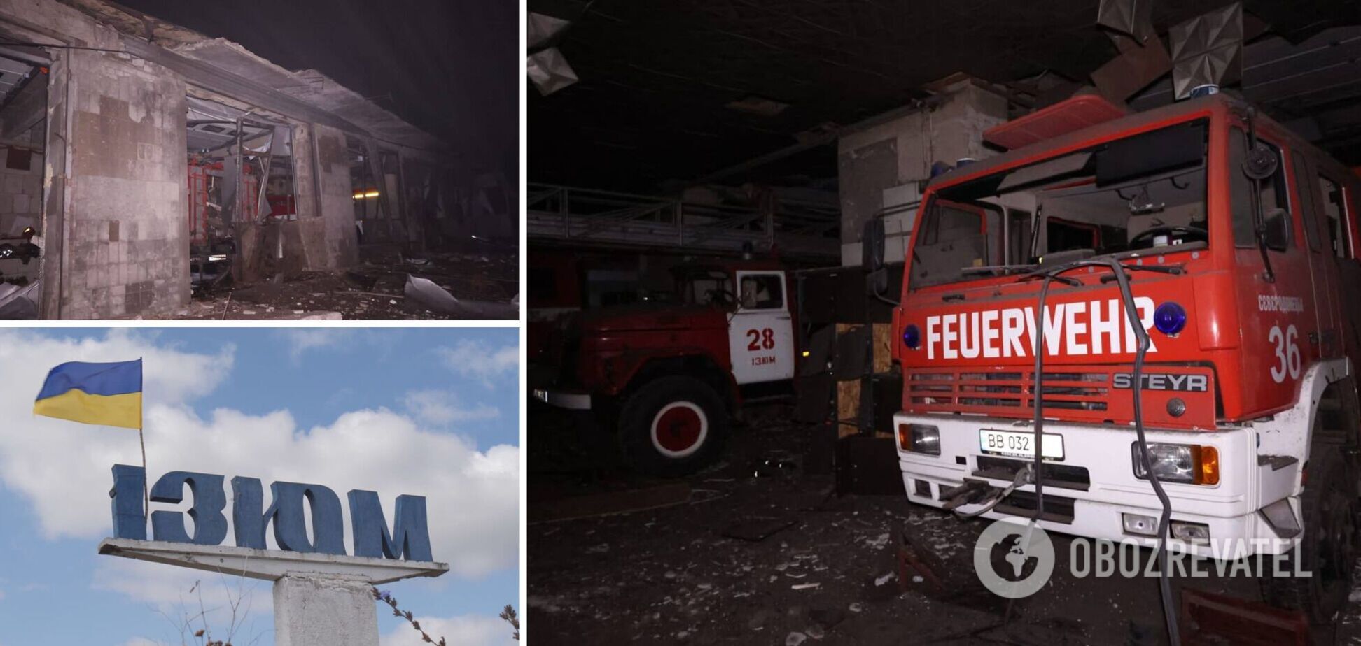 Окупанти вночі завдали удару по будівлі пожежної частини в Ізюмі: постраждали вісім осіб. Фото й відео