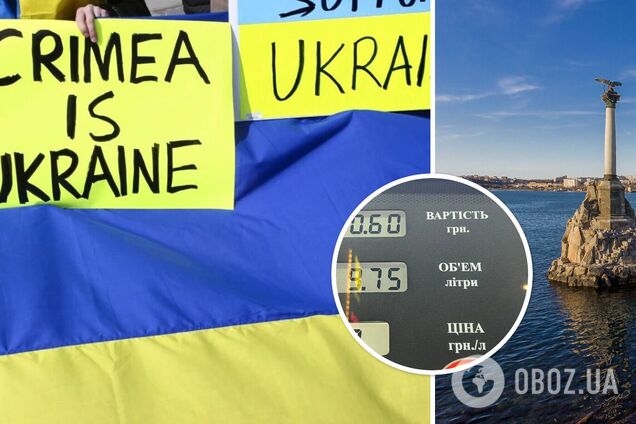 У Севастополі на АЗС зберігся україномовний інтерфейс. Фото