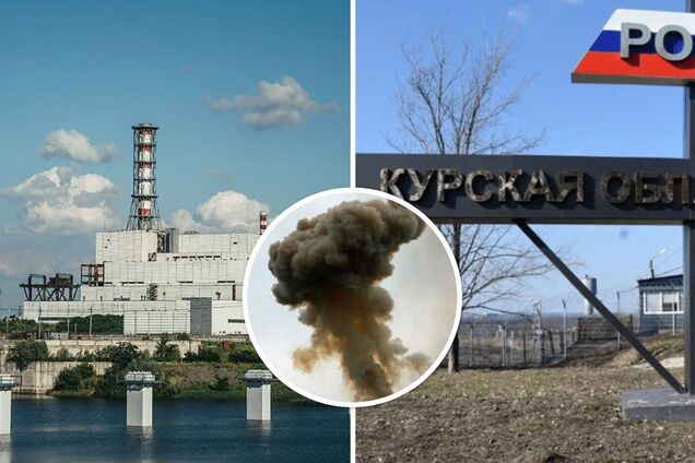 В России пожаловались на атаку дронов на Курскую АЭС и требуют 'возмездия'