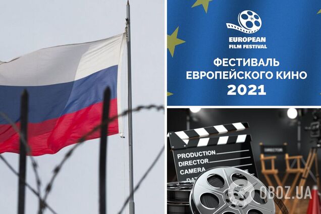 Кіно об'єднує? ЄС вирішили повернути кінофестиваль у Росії, скасований у 2022 році через вторгнення в Україну
