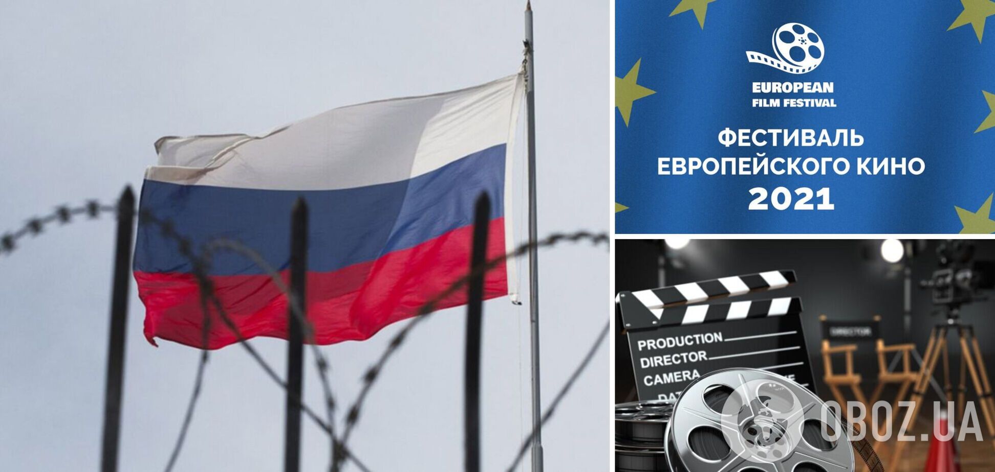 Кино объединяет? ЕС решили вернуть кинофестиваль в России, отмененный в 2022 году из-за вторжения в Украину