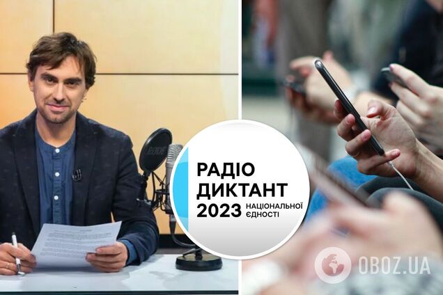 'Это мой диктант, я здесь хозяин': соцсети вспыхнули мемами об Алексее Гнатковском и Радиодиктанте-2023