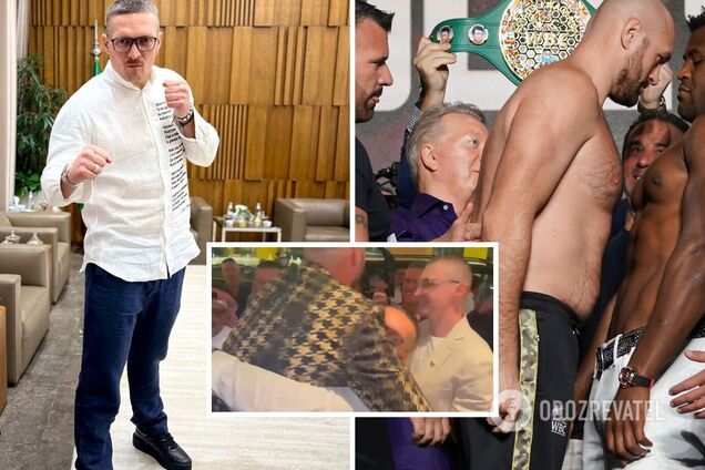 'Я выбрал тебя!' Усик и Фьюри встретились в Эр-Рияде. Видео