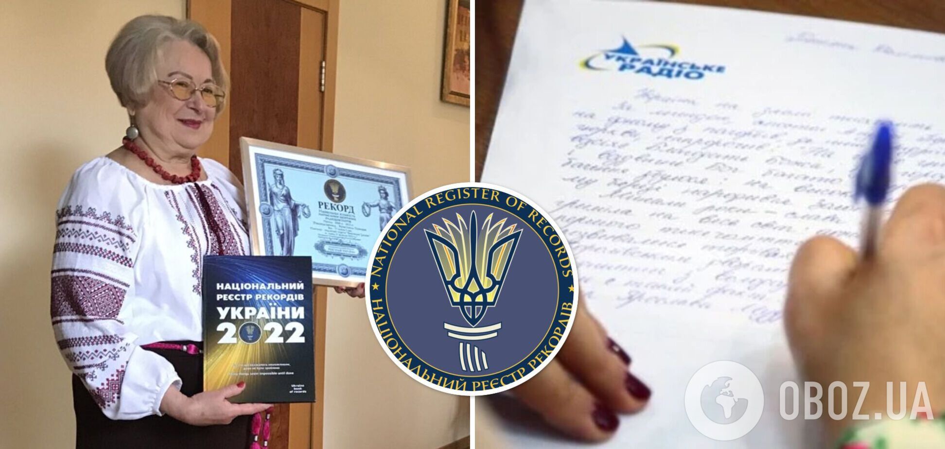 77-річна жителька Львова встановила рекорд з написання радіодиктантів. Фото
