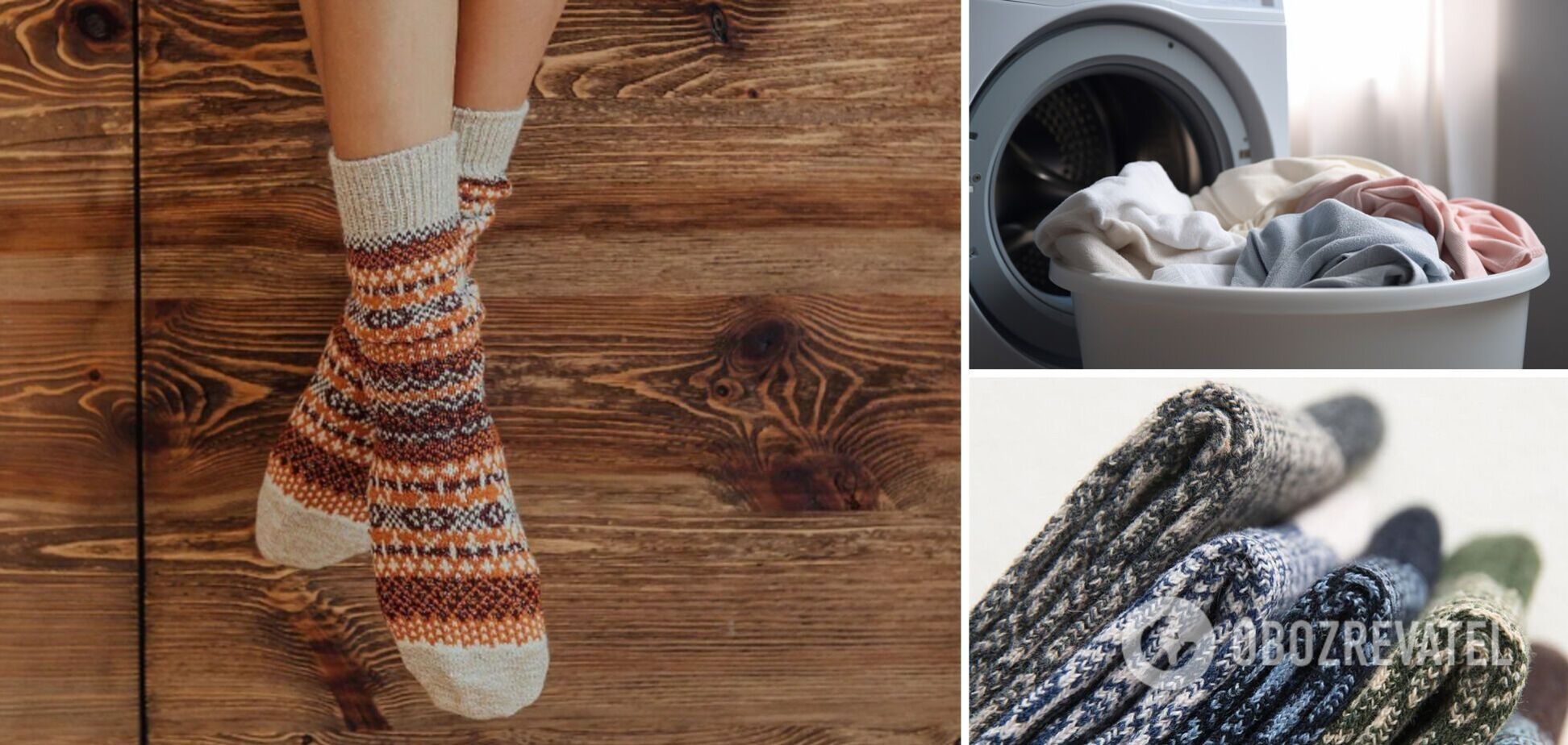 Як прати шкарпетки з вовни, щоб вони не втратили форму: зимові лайфхаки