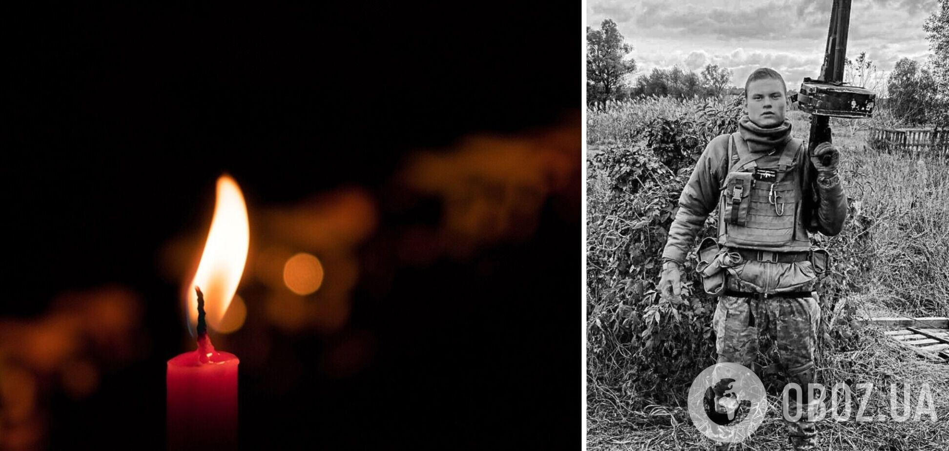 'Страшні реалії війни': у боях за Україну загинув 18-річний захисник із Тернопільщини. Фото