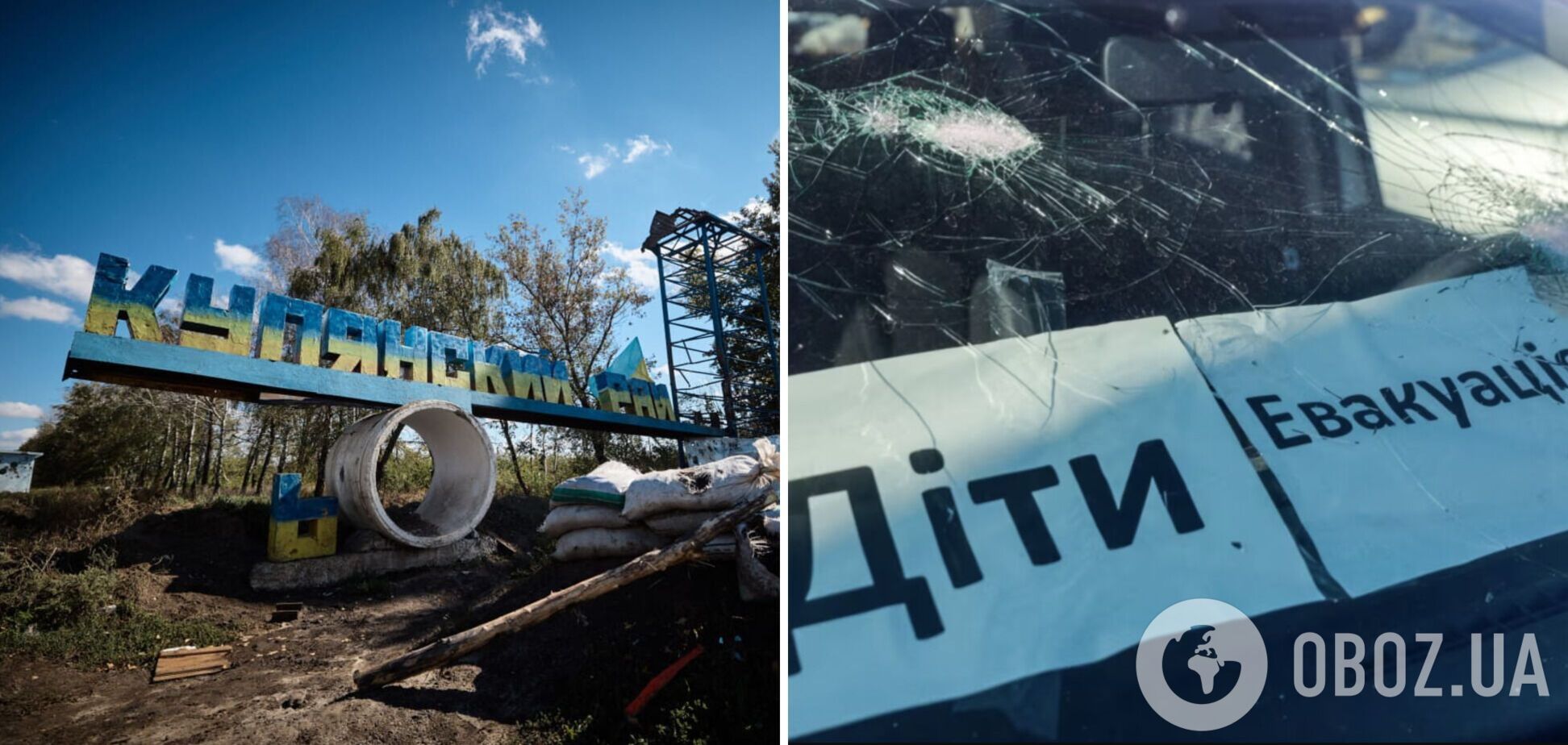 Оголошено примусову евакуацію сімей із дітьми з Куп'янська і навколишніх сіл