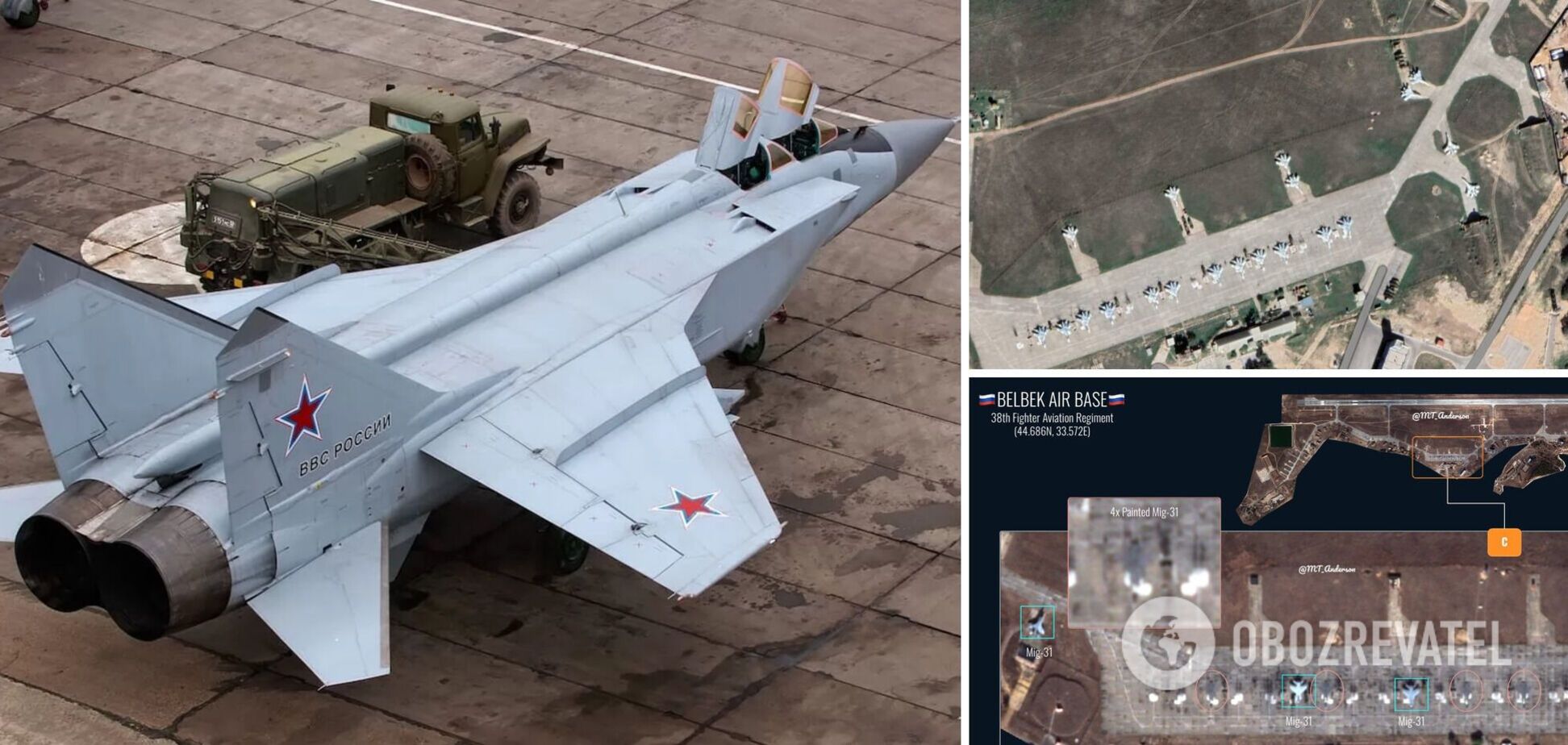 Окупанти намалювали літаки МіГ-31 на аеродромі 'Бельбек' у Криму. Супутникові фото