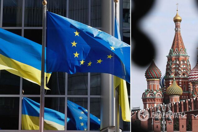 В ЕС придумали, как использовать деньги России для финансирования Украины
