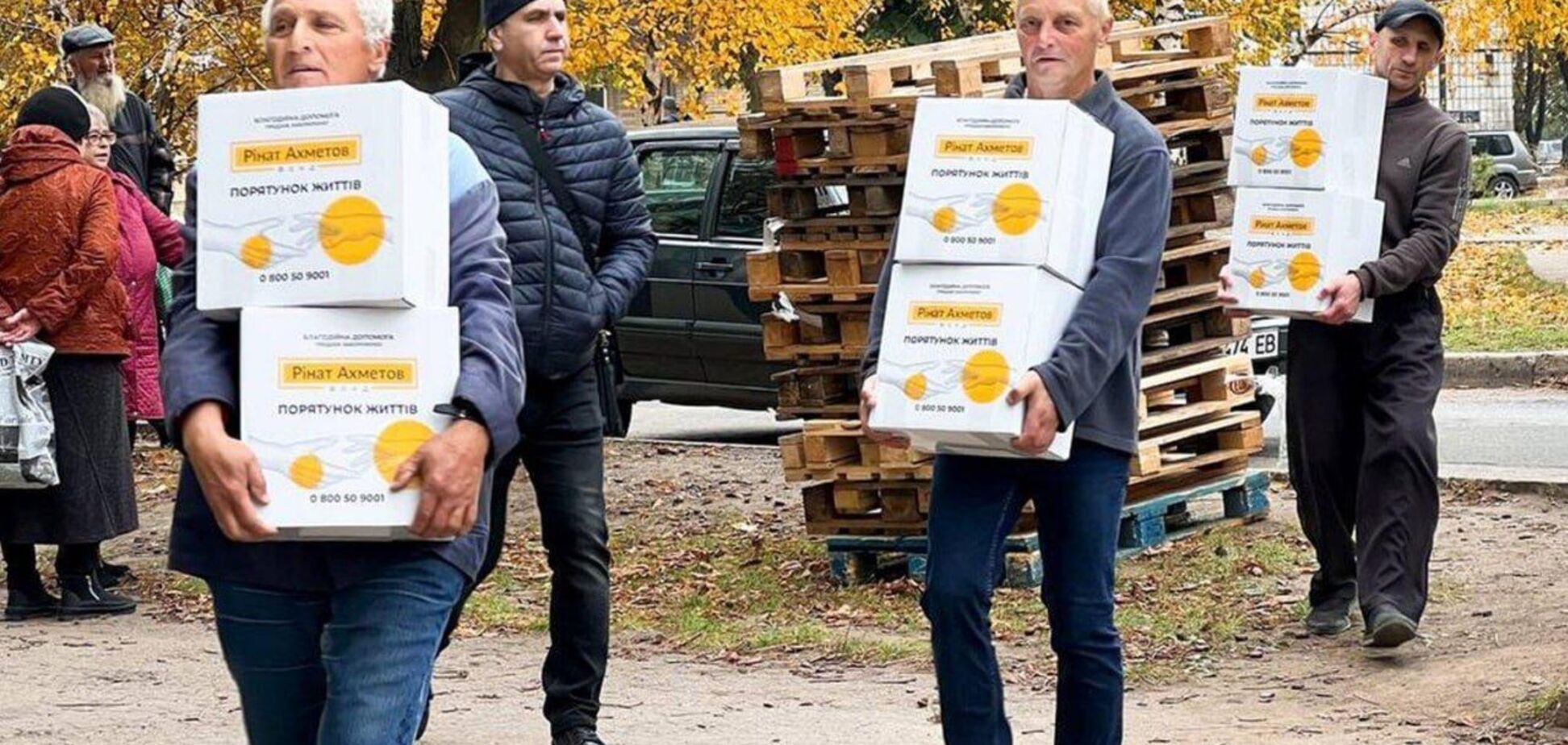 Жители Константиновки Донецкой области получили проднаборы от Фонда Рината Ахметова