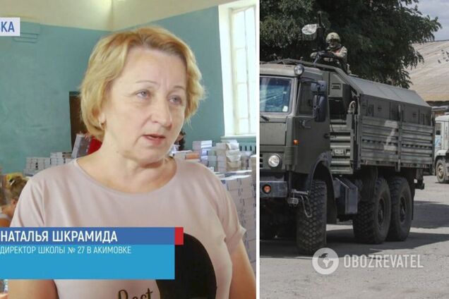 'Убивають кого хочуть і ґвалтують': директорка школи на Запоріжжі розповідає учням фейки про ЗСУ. Фото і відео
