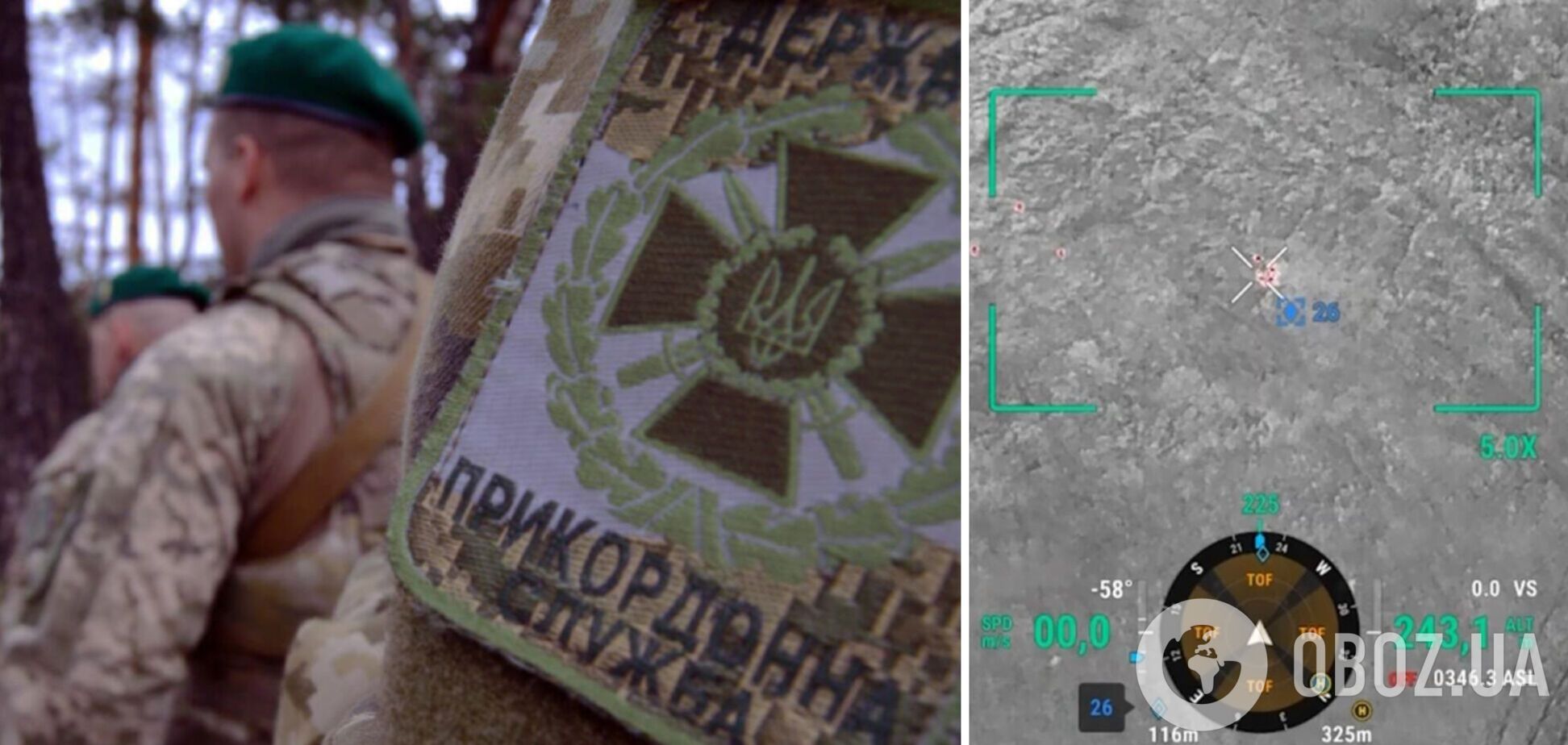 'Прогулка' не удалась: пограничники задержали 14 нарушителей границы на Одесщине. Видео