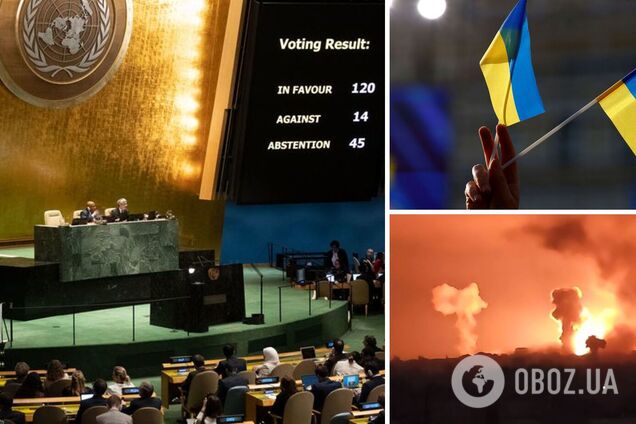 Генассамблея ООН приняла резолюцию о 'немедленном перемирии' в секторе Газа: как голосовала Украина