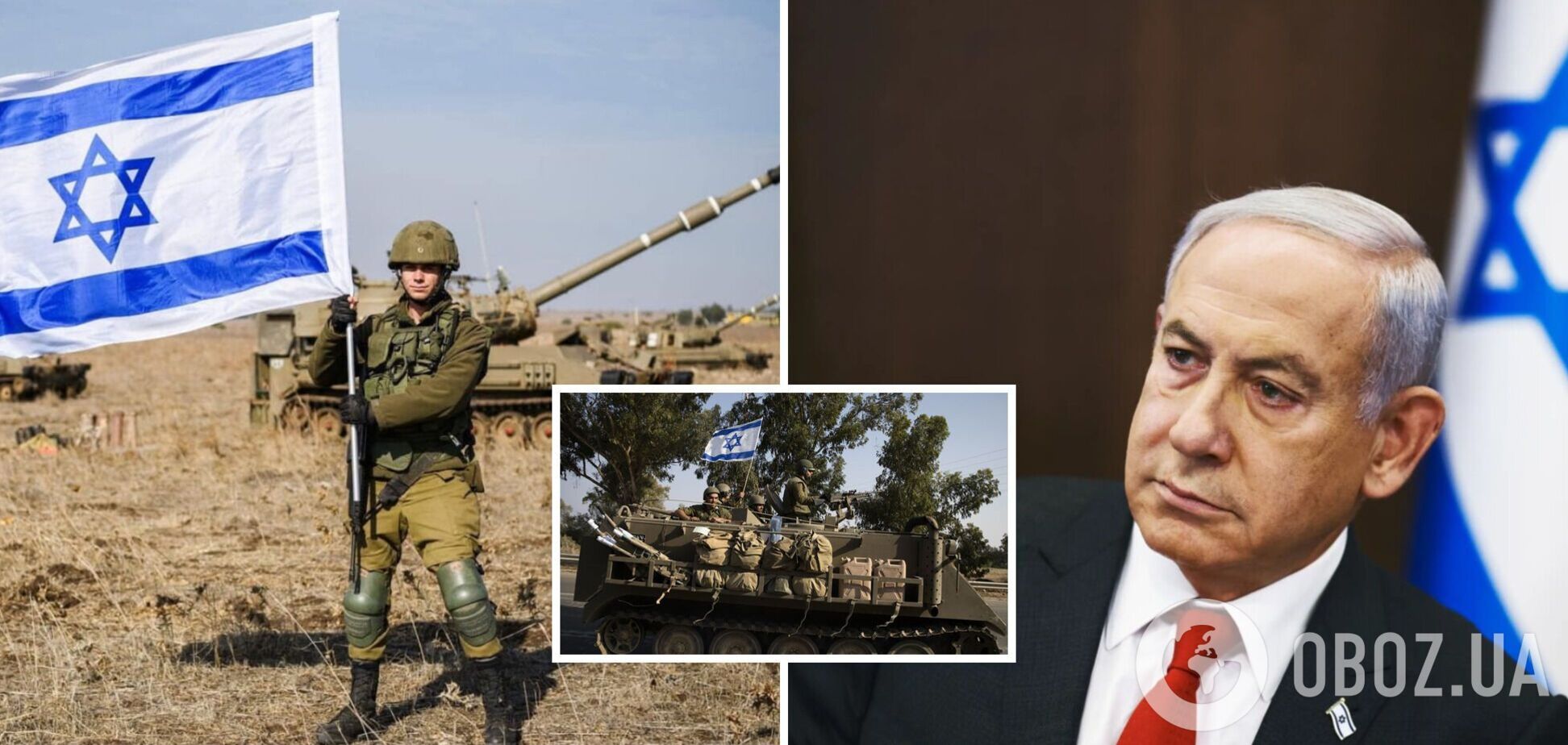 'Земля здригнулася': Ізраїль оголосив про початок сухопутної операції в секторі Гази