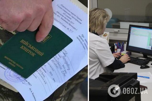 Загальна мобілізація в Україні: коли військовозобов’язаним потрібно проходити медогляд