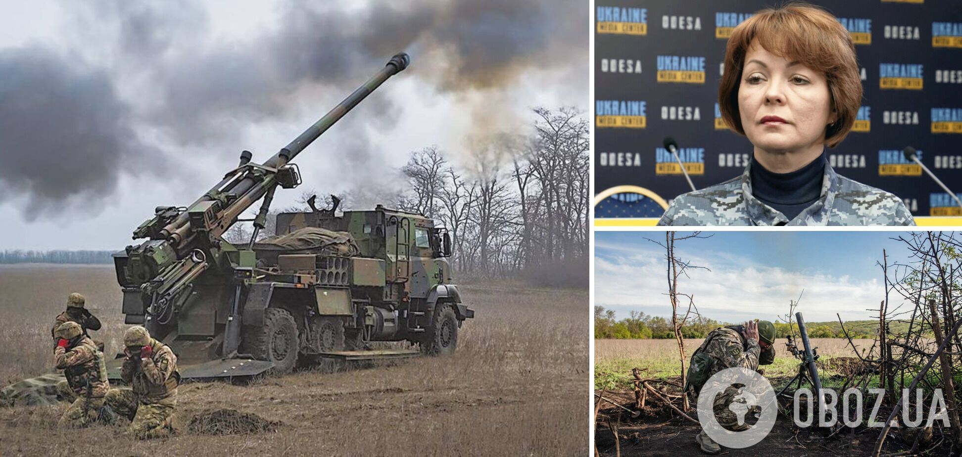 'Ми відсуваємо лінію артилерії': Гуменюк розповіла про роботу сил оборони на півдні України