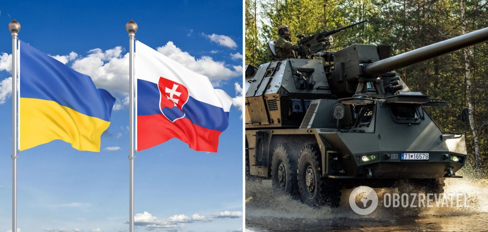 В Словакии после отказа помогать Украине заявили, что хотят продавать нам оружие