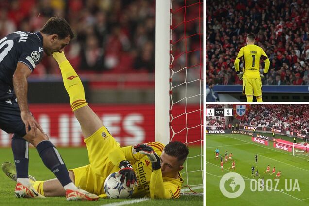 Трубін відбив пенальті, але пропустив дитячий гол, що коштував 'Бенфіці' перемоги. Відео