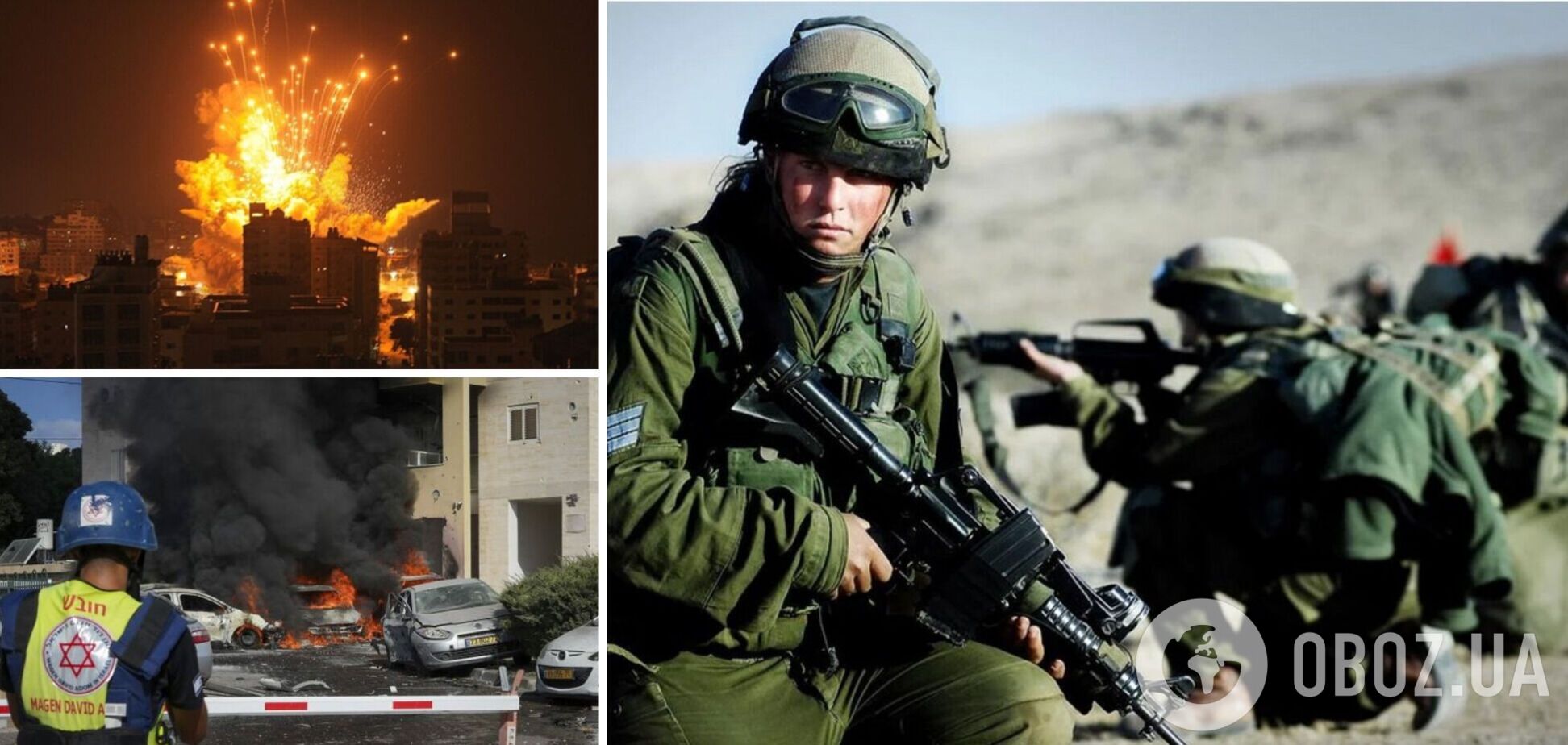 Изаиль военная операция