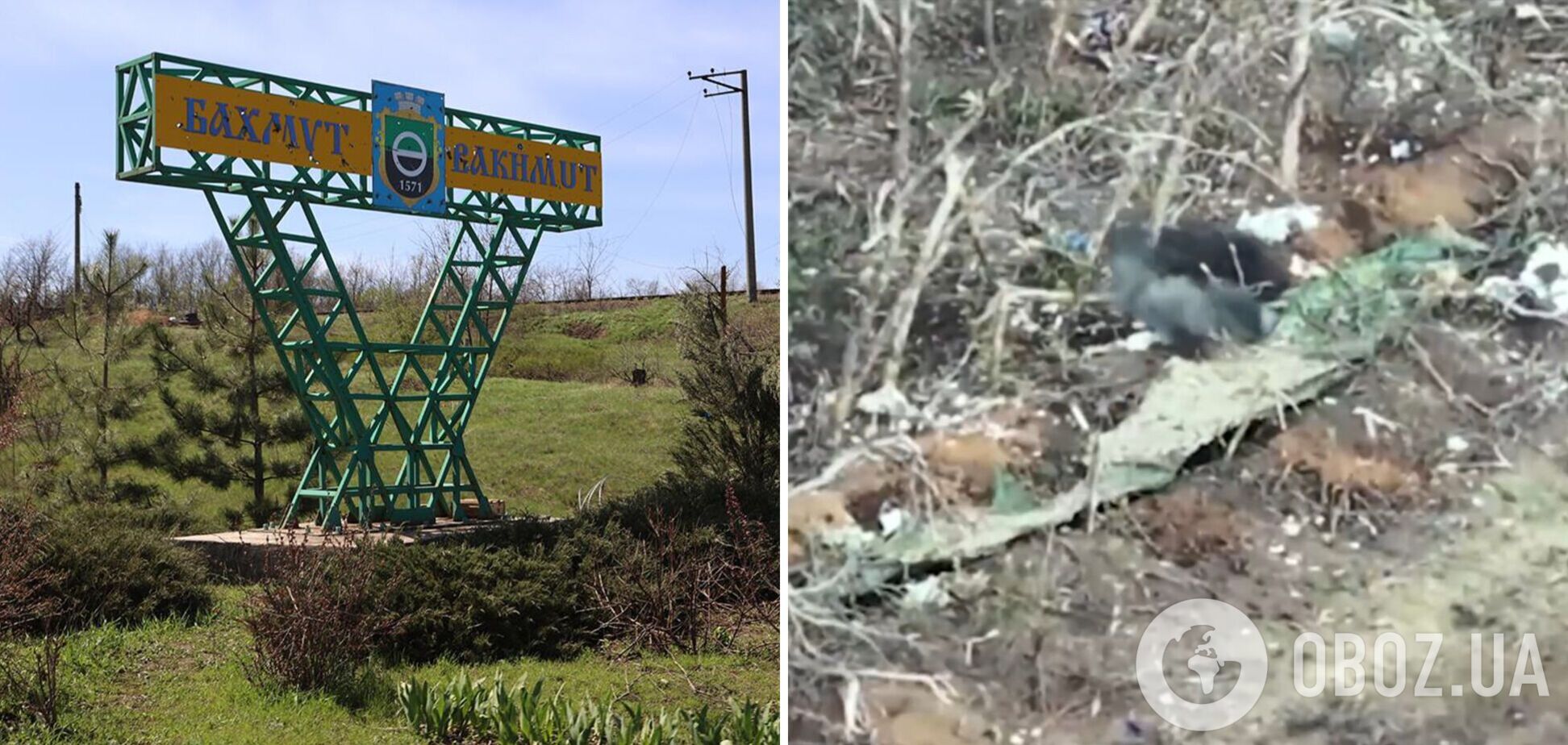 Українська аеророзвідка знищила групу окупантів, яка здійснювала інженерні роботи під Бахмутом. Відео