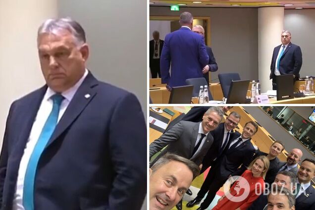 Орбана массово проигнорировали на саммите ЕС, где он выступил против помощи Украине: фото и видеофакты