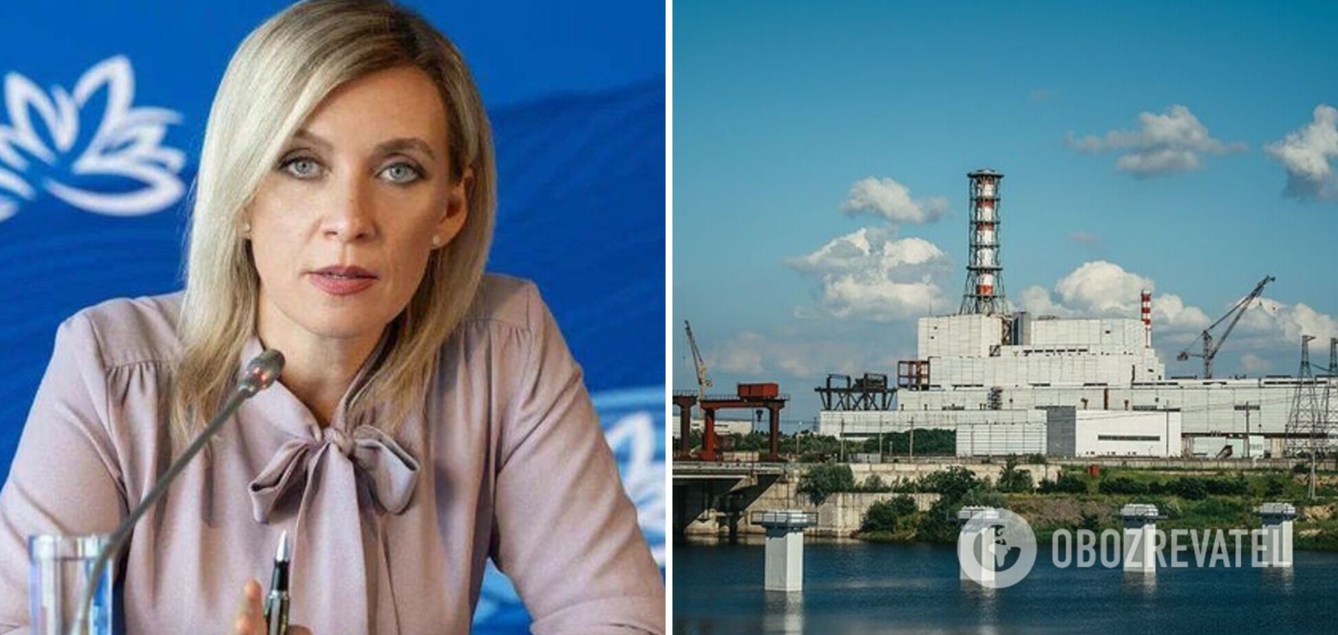 Захарова заявила, что 'украинский дрон' врезался в состав ядерных отходов Курской АЭС, и пожаловалась на 'терроризм'