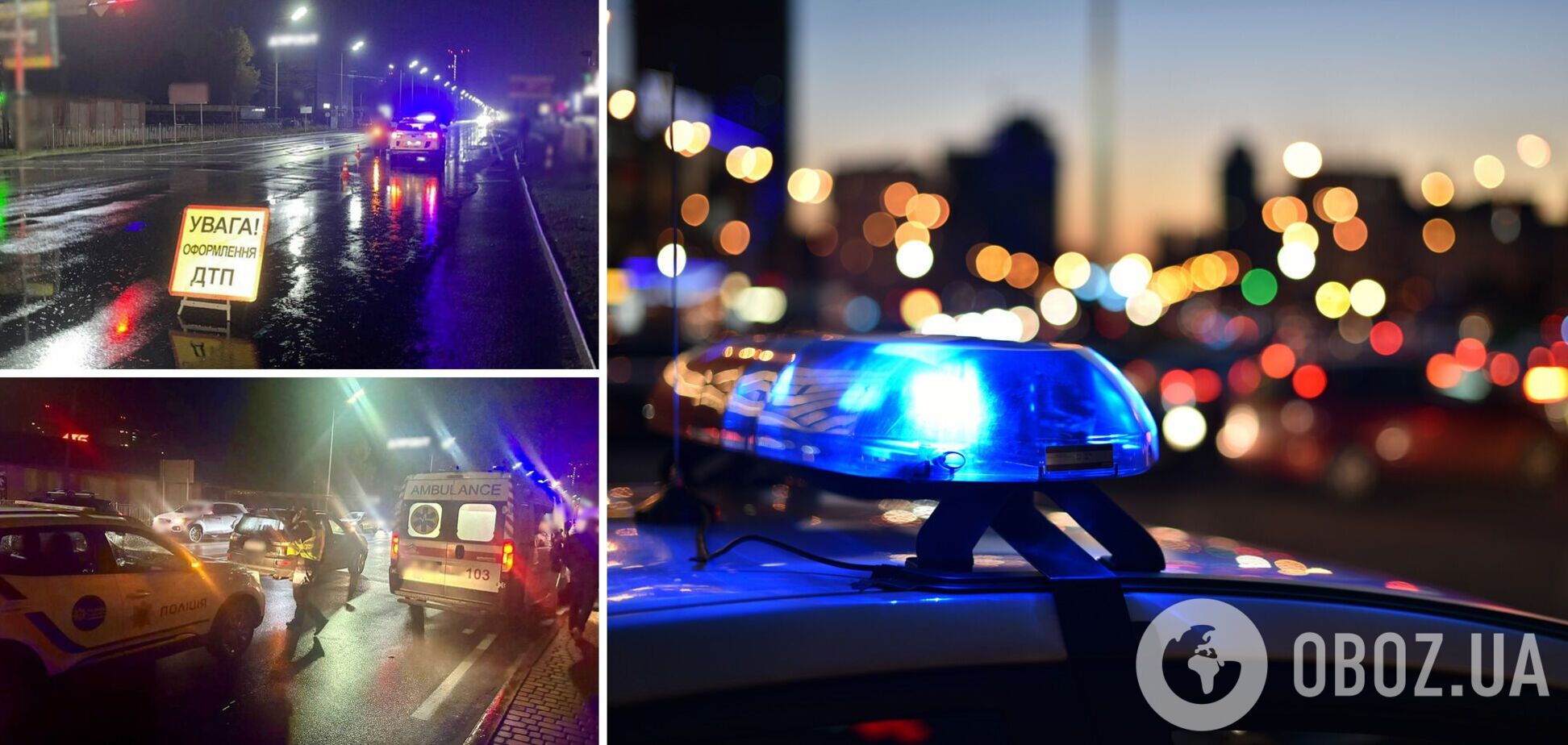 ДТП сталась днями ввечері у Броварах