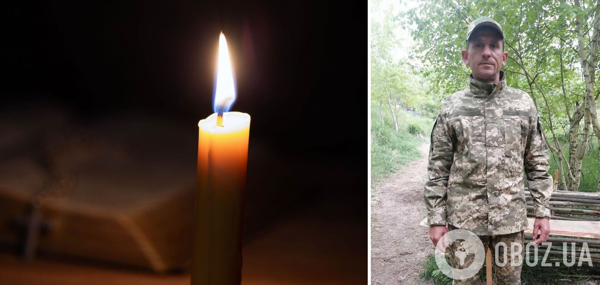 Вічна пам'ять та слава Герою