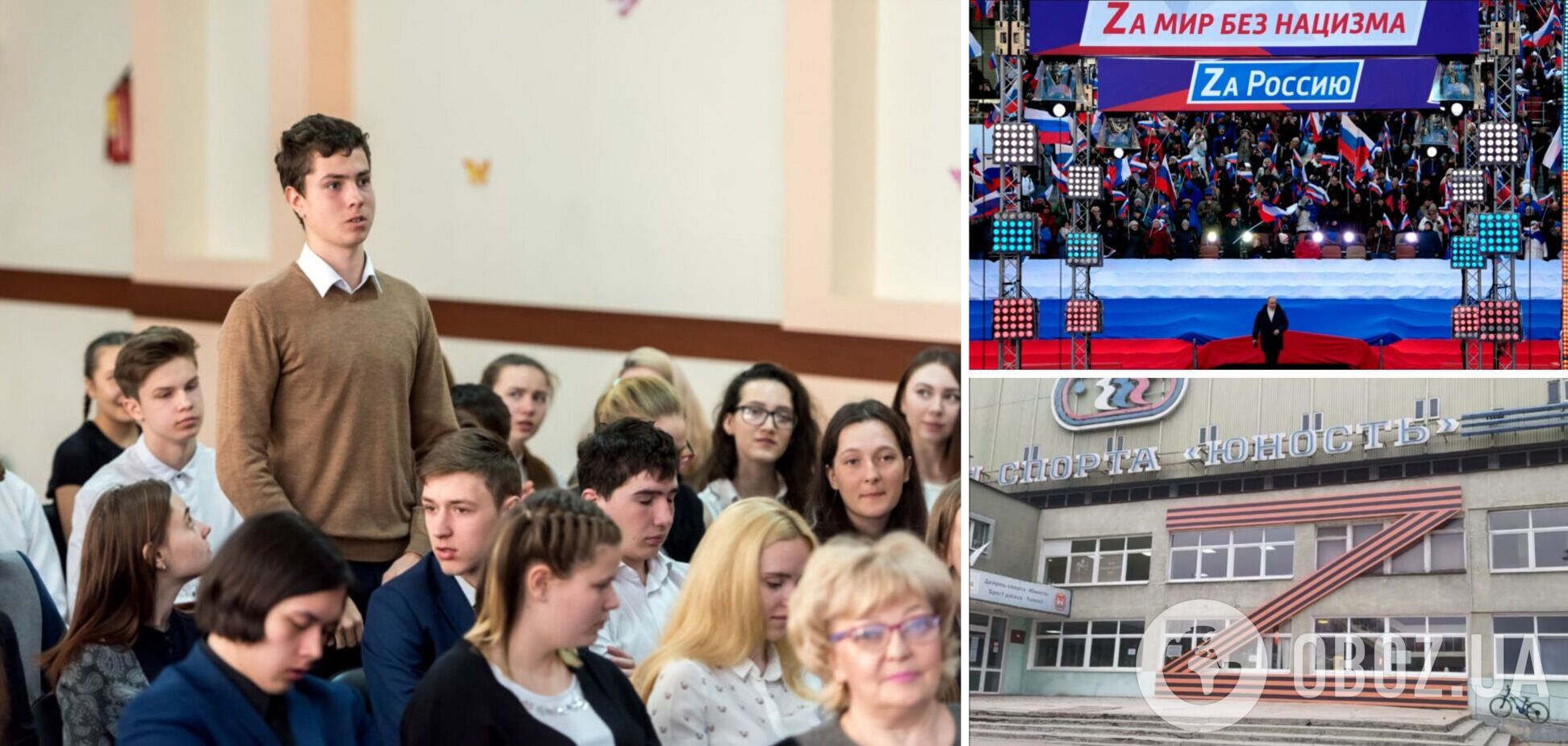 Российская цензура в учебных заведениях усиливается перед выборами президента – британская разведка