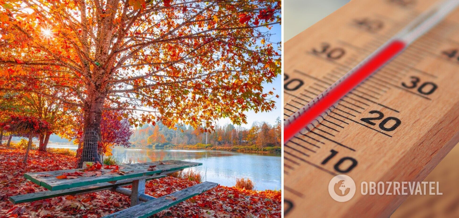 До +24: в Україні прогнозують потепління, однак частину областей накриє туман