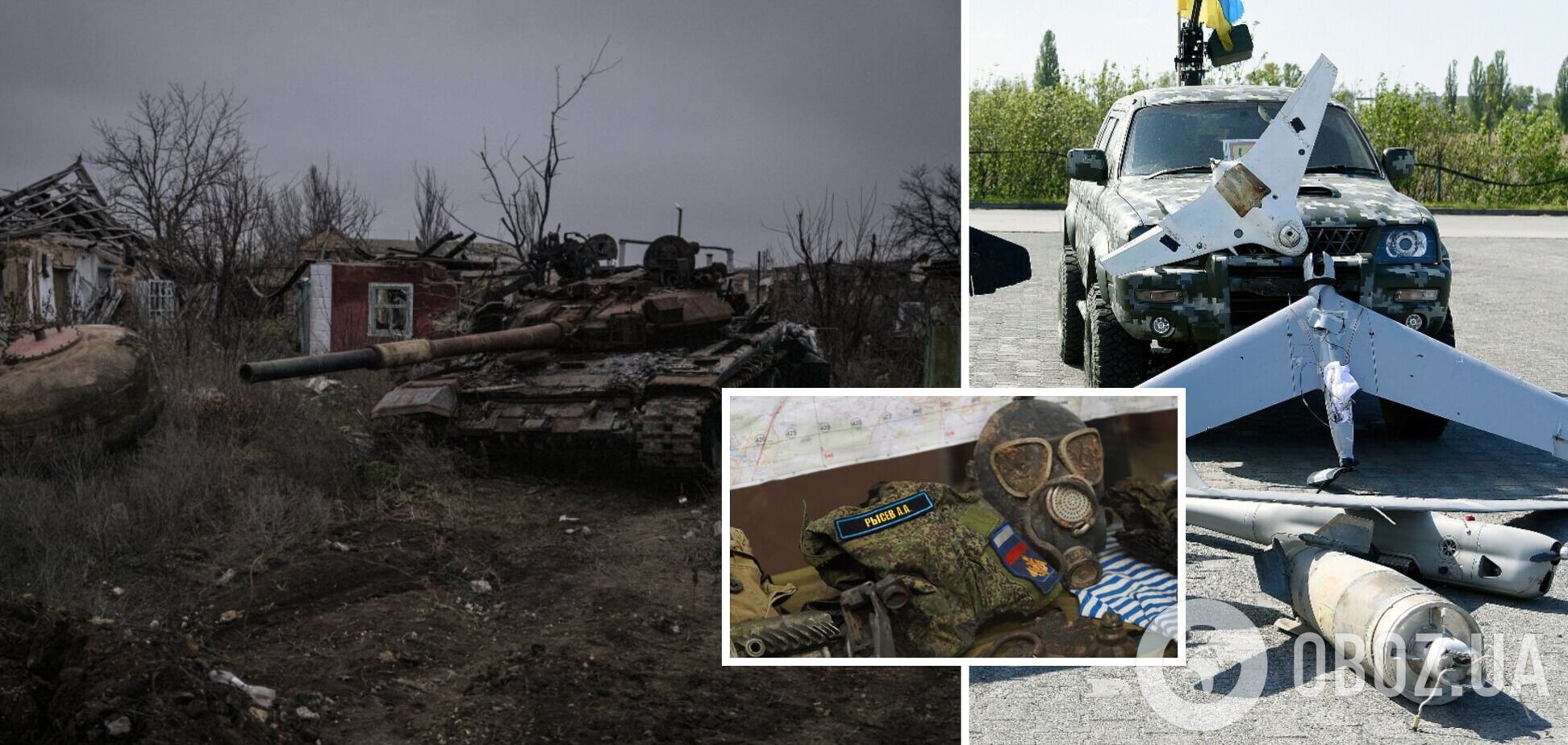 ВСУ проредили российскую армию еще на 660 наемников и восемь танков