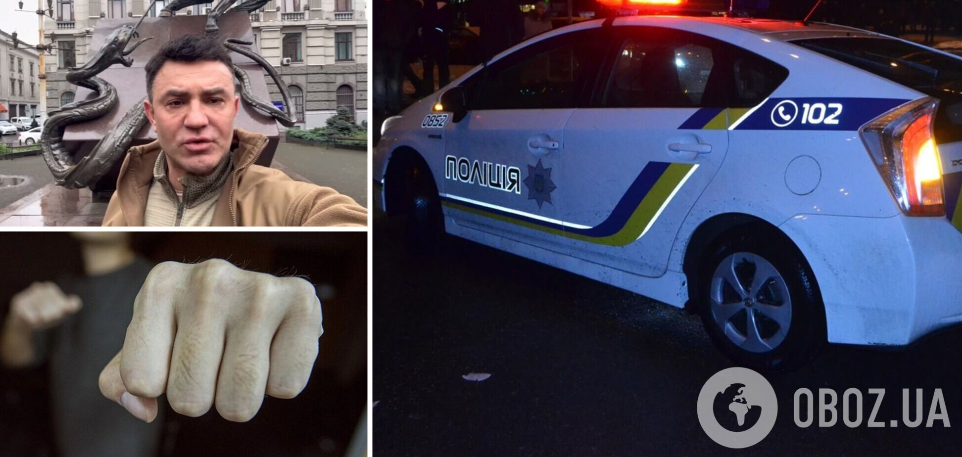 Получил 'по шее': Тищенко пожаловался, что на него напали на Львовщине