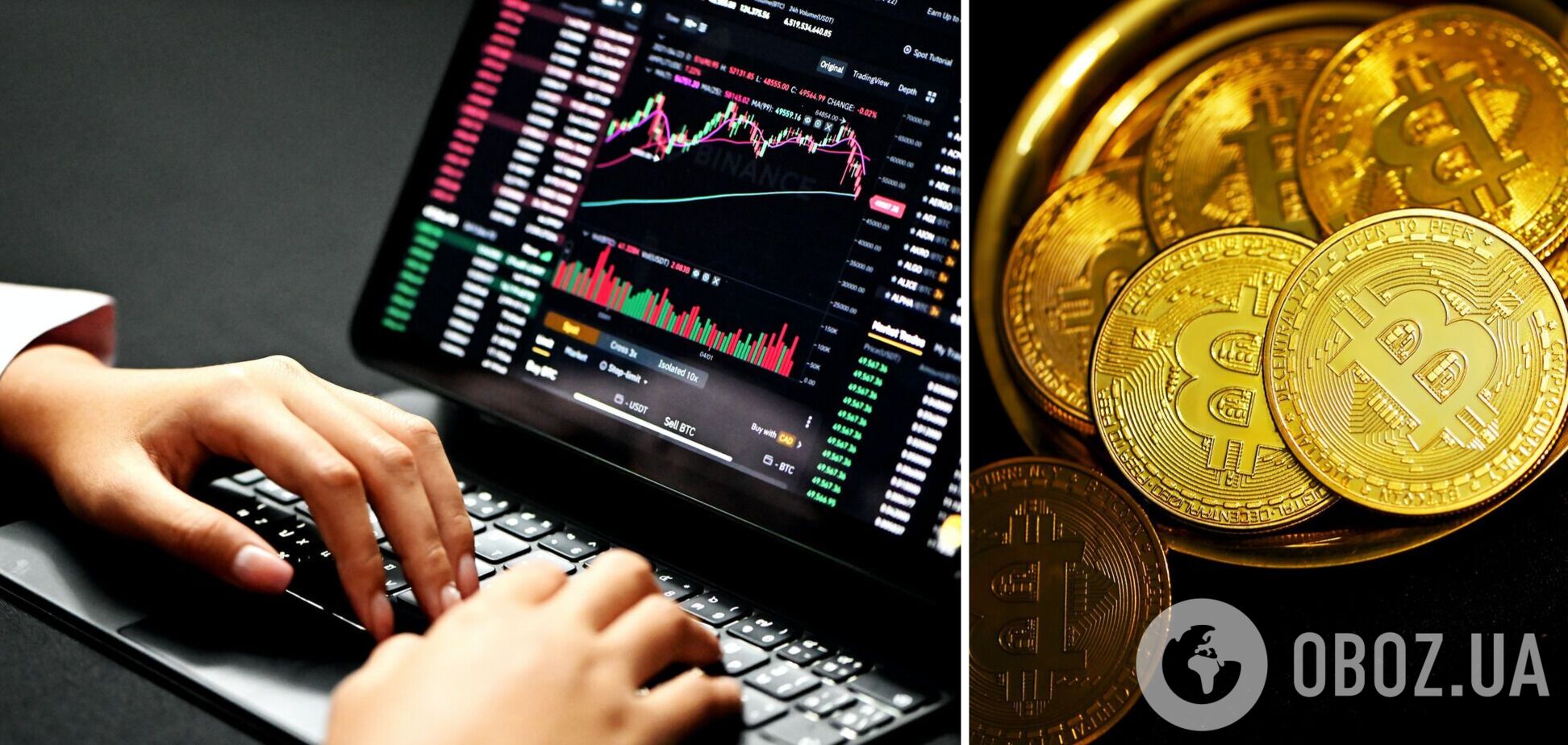 Не всі розуміють послідовність дій для купівлі криптовалюти через криптобіржу