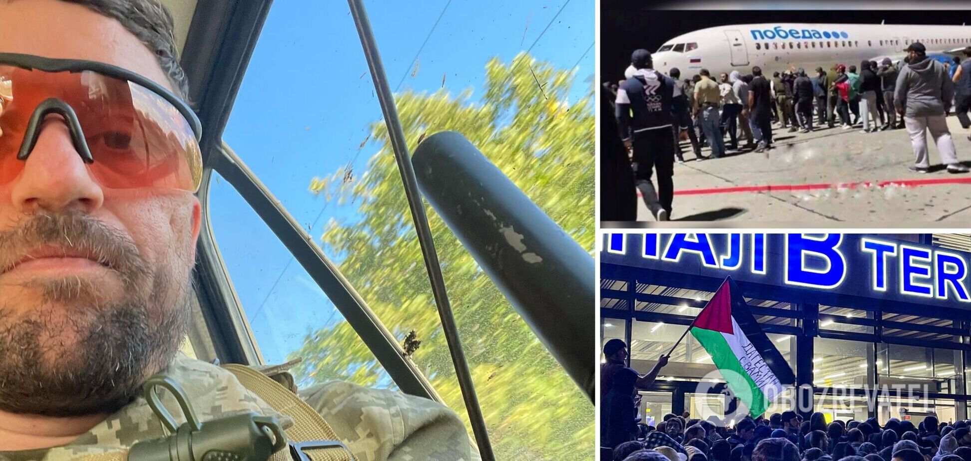 'Схвалено Адольфом'. Долгополов пояснив те, що сталося в аеропорту Махачкали