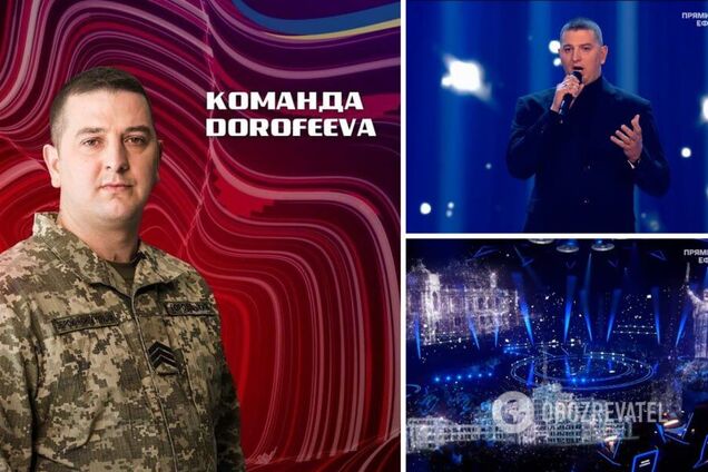 'Мурашки от исполнения': воин ВСУ в финале 'Голоса' поразил нежной песней Квитки Цисык