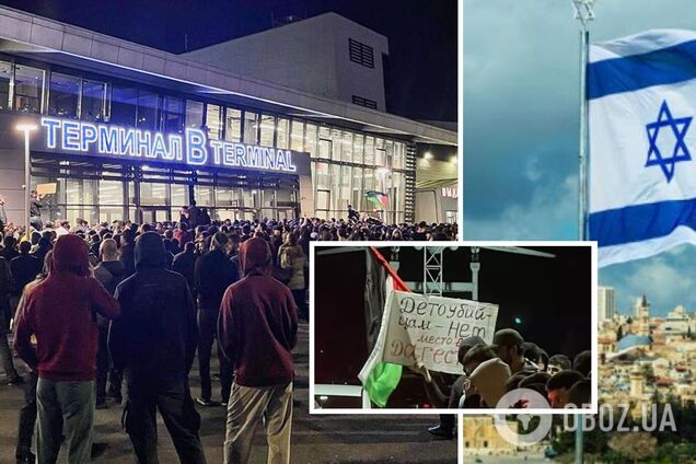 В Израиле отреагировали на погром в аэропорту Махачкалы