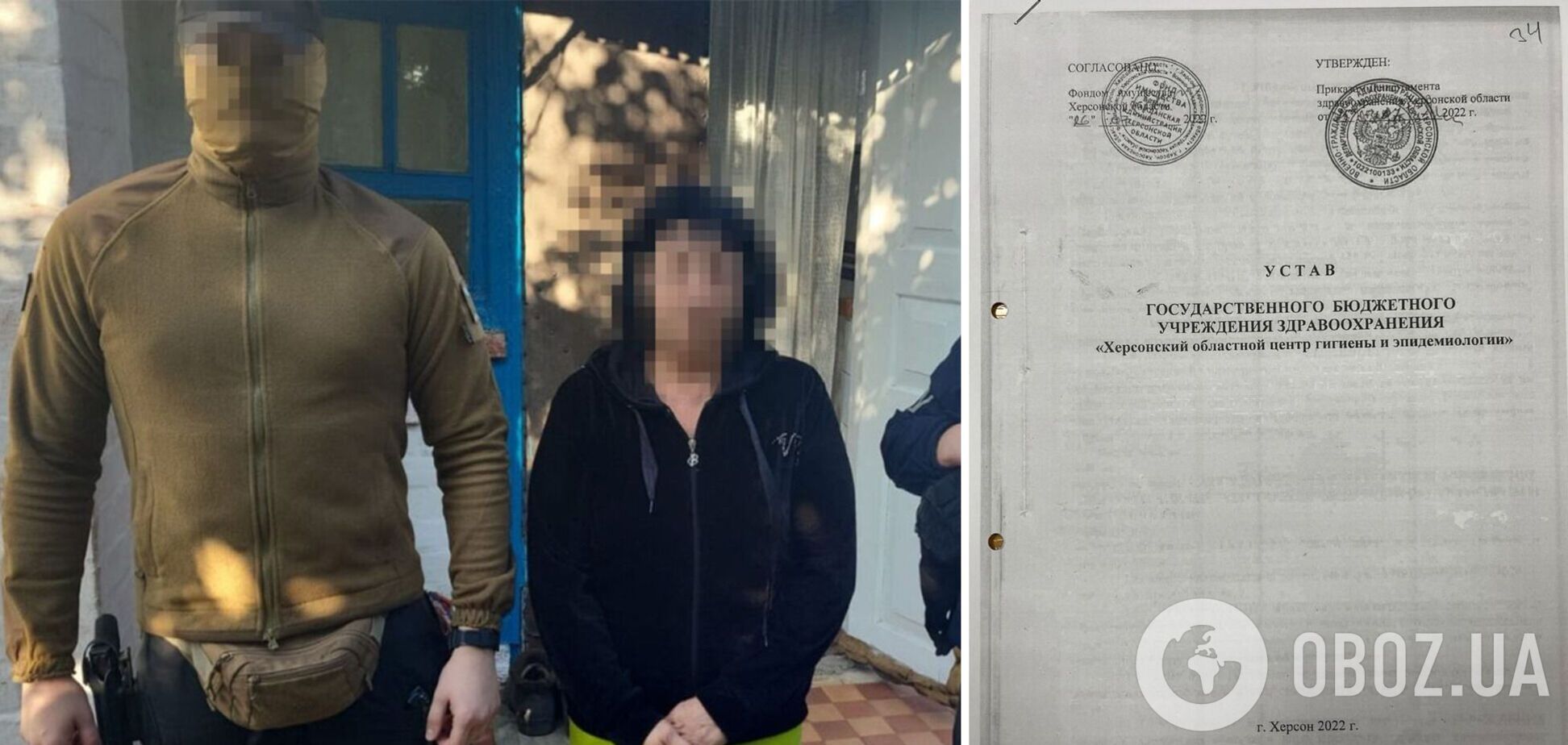 Зловмисниці повідомили про підозру