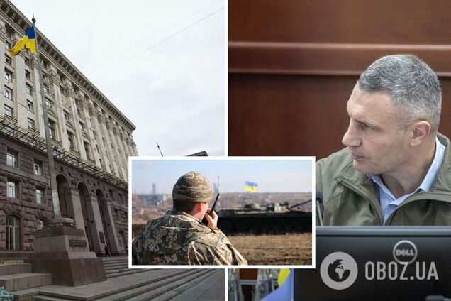 Столица активно поддерживает защитников Украины