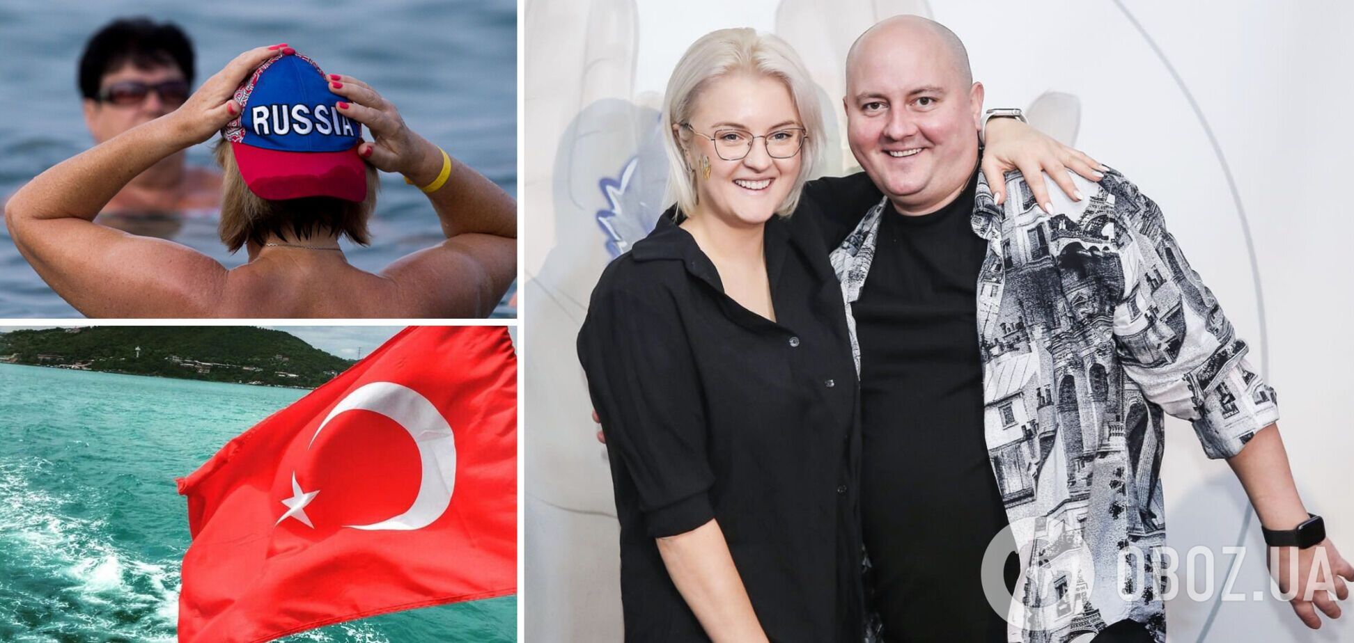 'Русскій воєнний корабль, іді...' Юрій Ткач з дружиною потролили російських туристів у Туреччині