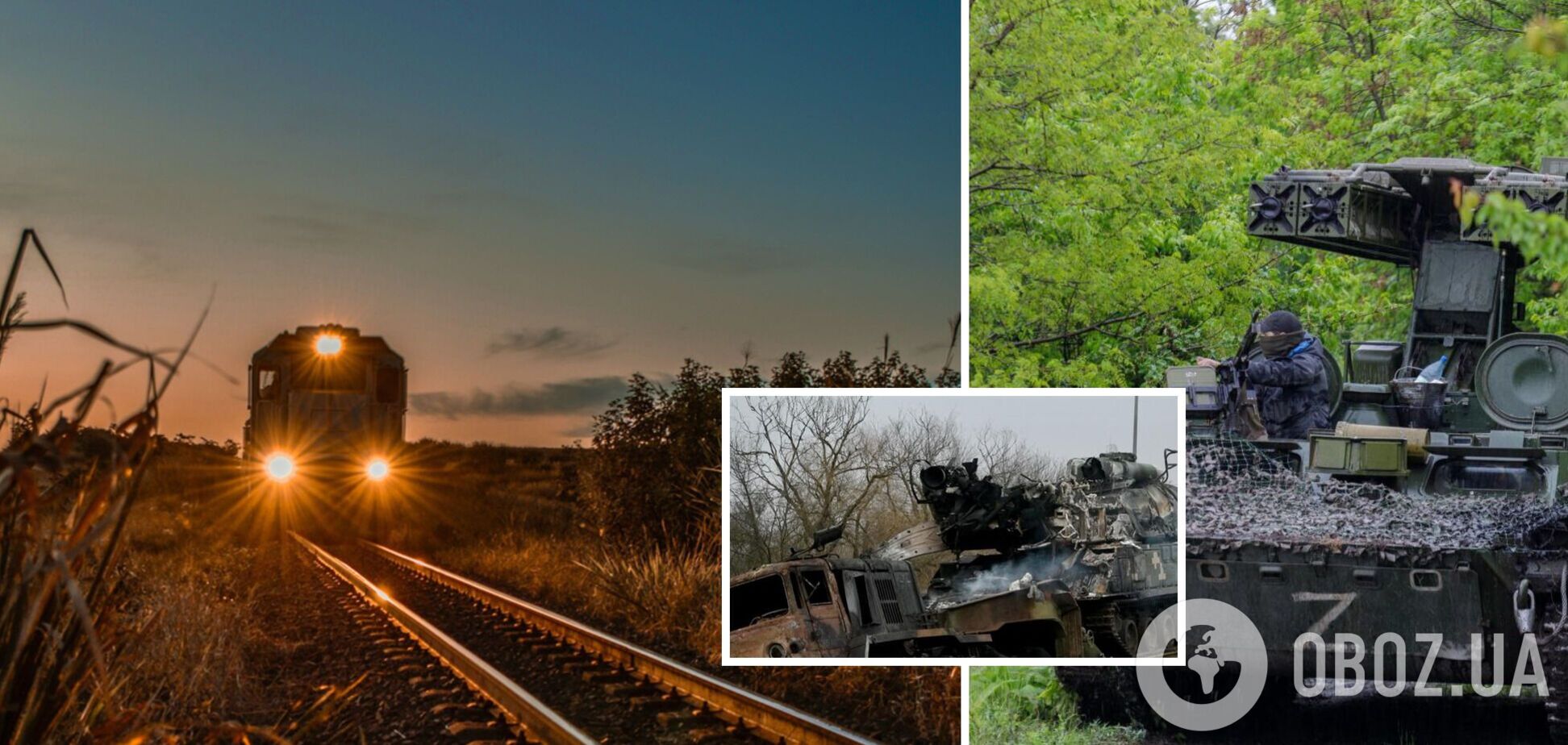На Донбассе поезд раздавил машину ЗРК 'Стрела-10': трое оккупантов погибли, есть раненые