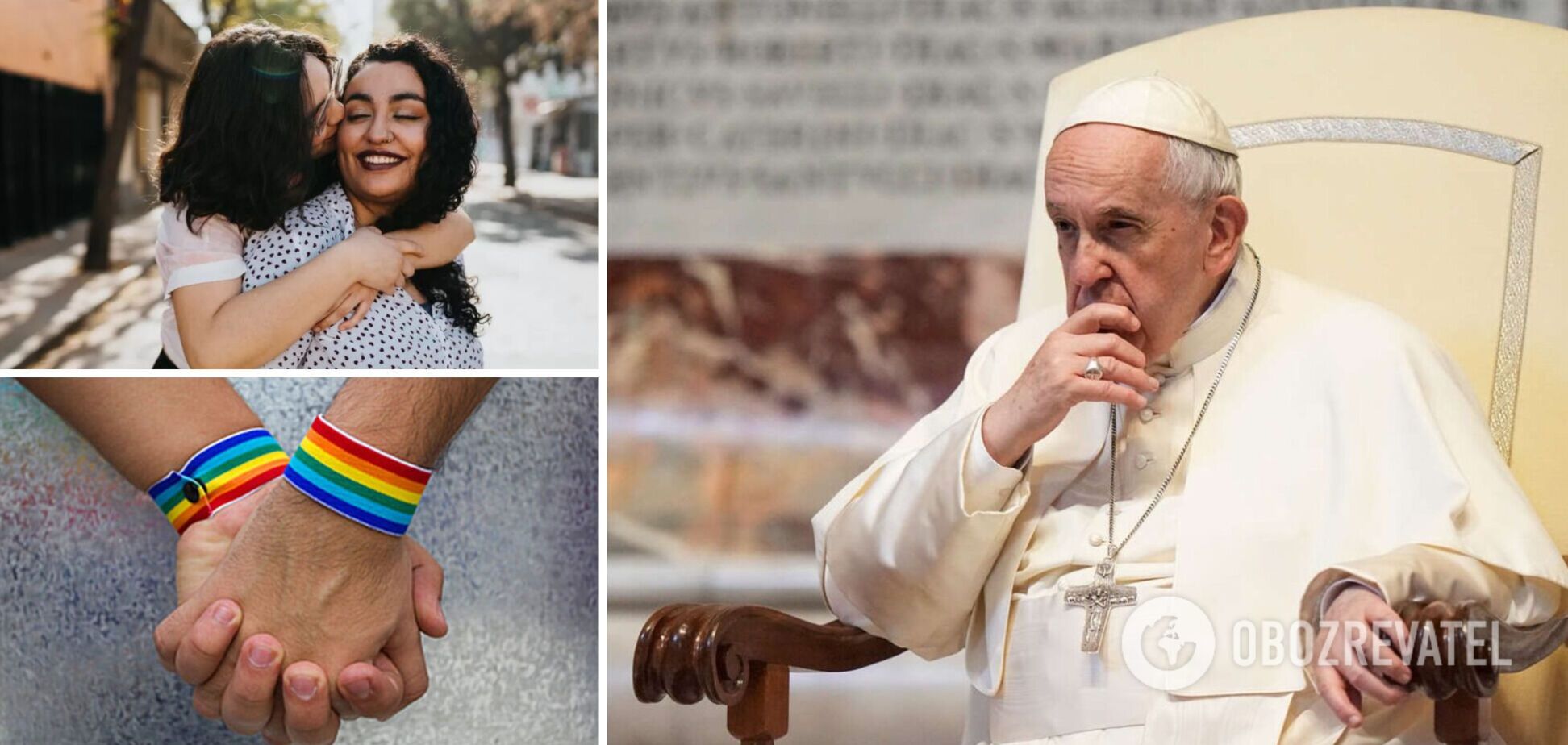 'Ми не можемо бути суддями': Папа Римський допустив, що католицька церква може благословляти одностатеві пари
