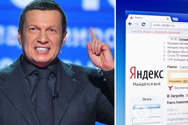 'Твари вы': Соловьев устроил истерику из-за 'ярлыка', который дал ему поисковик 'Яндекс'. Видео