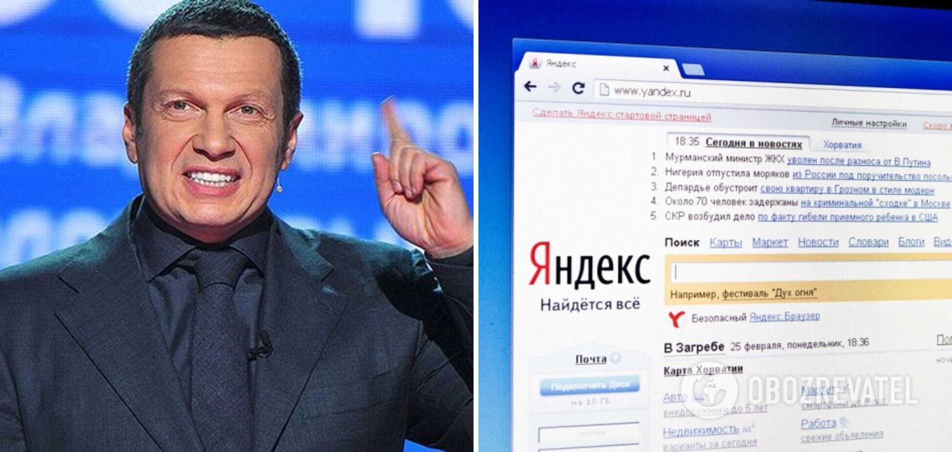 'Тварюки ви': Соловйов влаштував істерику через 'ярлик', який дав йому пошуковик 'Яндекс'. Відео 