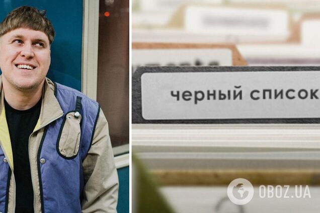 У Росії заборонили 1200 артистів через війну в Україні, зірок внесли у 'зелені' і 'чорні' списки, – Незлобін