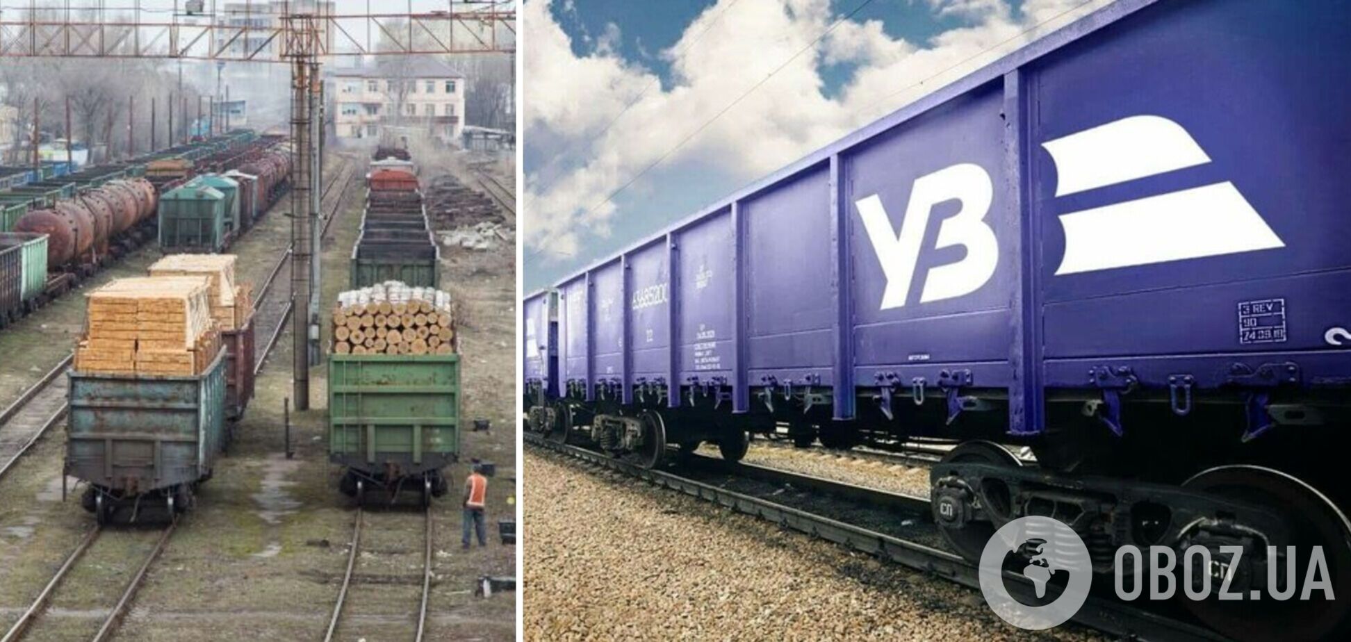 Зростання тарифу на залізничні перевезення поглибить кризу в українській економіці – УСПП 