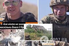 'Не так просто, як показують у телевізорі': учасники штурму розповіли, якою ціною звільняли Кліщіївку, та показали кадри реальних боїв. Відео