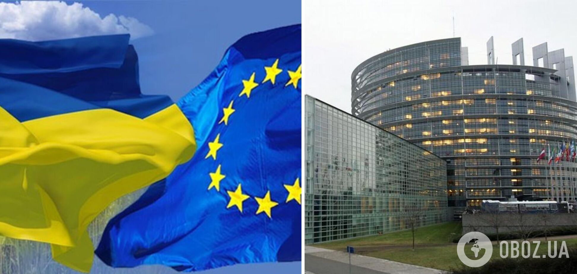 ЕС планирует объявить о начале переговоров о вступлении Украины до декабря – Politico